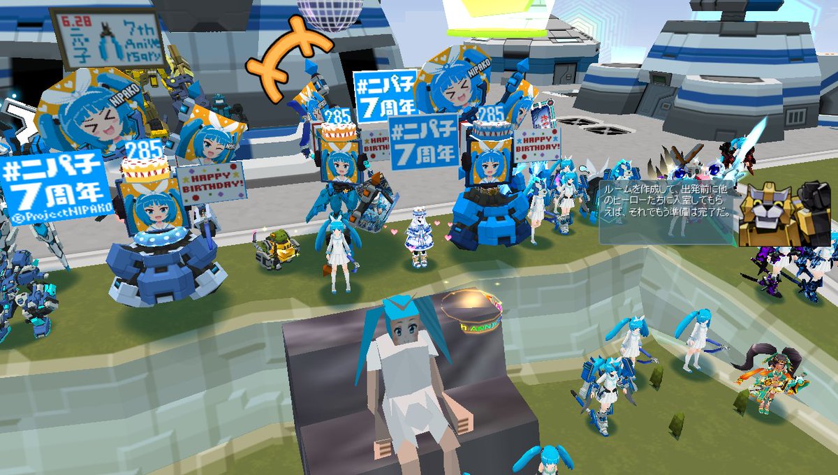 #コズミックブレイク