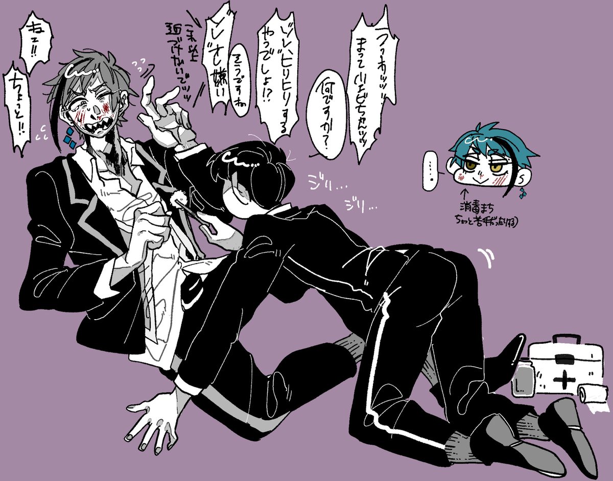 他寮とウツボ兄弟??がドンパチして
怪我したところを小エビちゃんがあの消毒のぽんぽんするんだけど
傷口に染みるの分かってるからいやがる?くんが見たい
小エビちゃんはおきになのでもう歯を向けることがないといいなとかたまに思ってる!!!!たっくんは!!!!!!!!((((
#twstプラスB