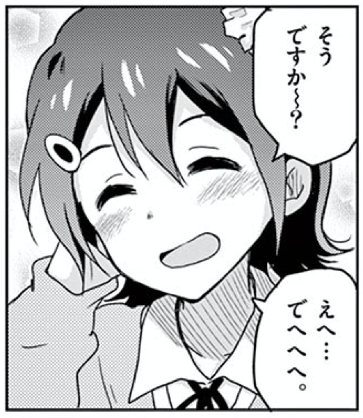 未来ちゃんお誕生日おめでとう!
5巻からお気に入りのコマを✨
#春日未来誕生祭2020 