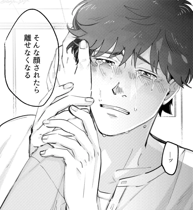 はなさなくていい 