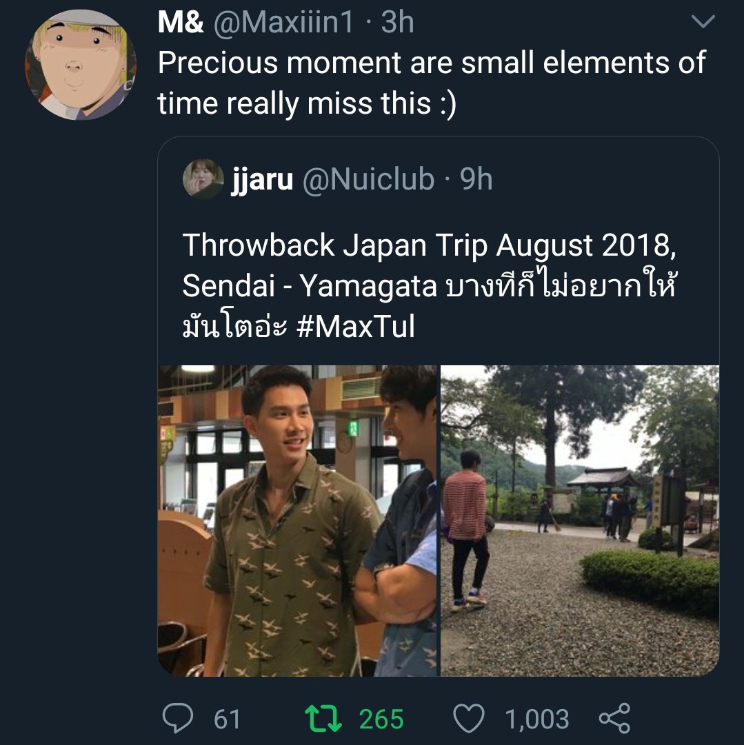 Maxtul memories 