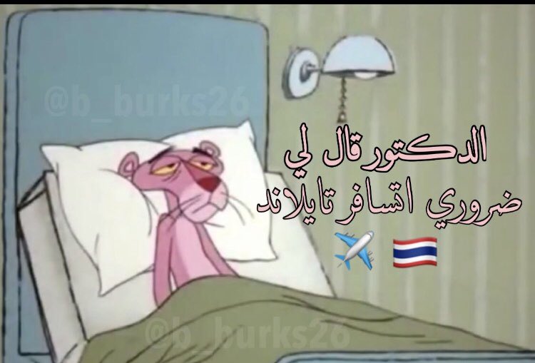 حركات شهر 7 🤣🤣