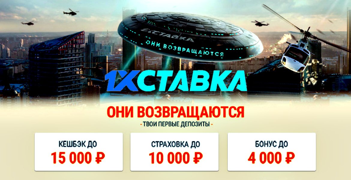 info_winbets's tweet image. Камбэк года: 1xСтавка возвращает топовые ТОПОВЫЕ winbets.ru/top-bonus-1xst…