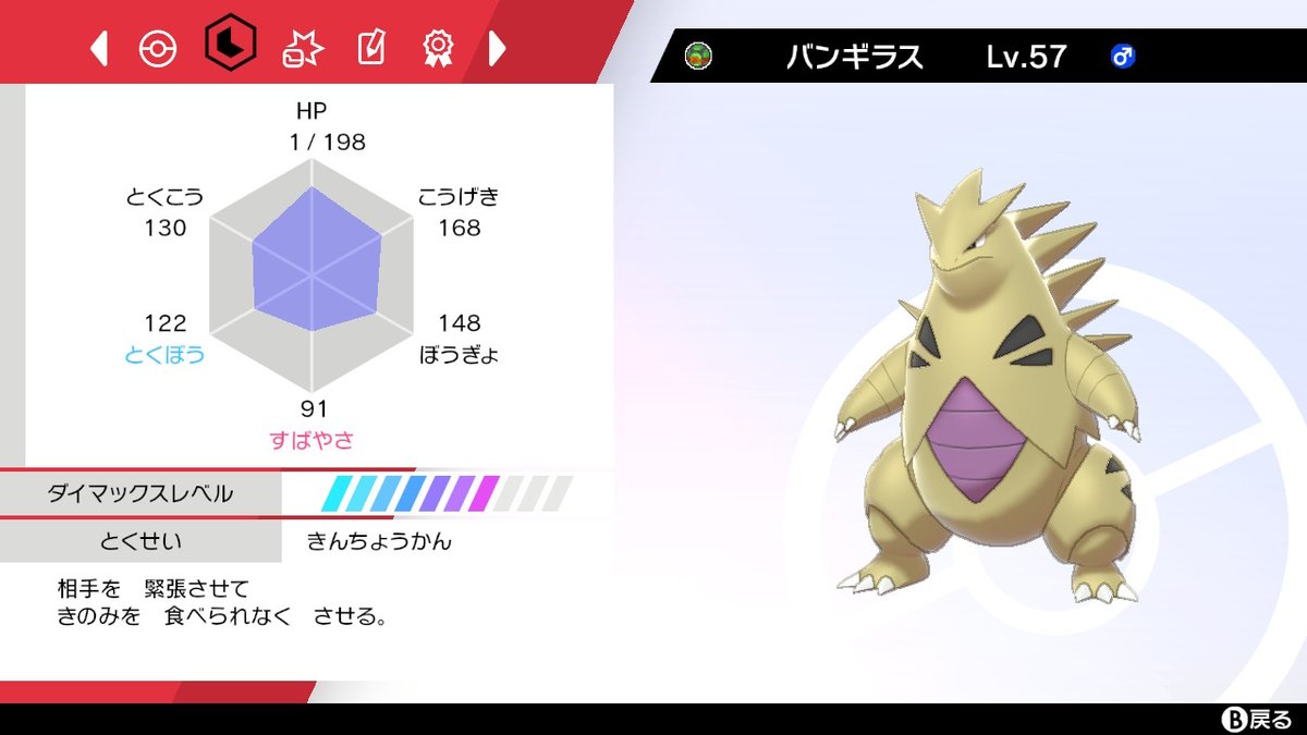 シャンデラ 夢特性 レイド ストーンズ原野 の巣穴とレイドバトルで出現するポケモン 剣盾 ポケモン徹底攻略 シャンデラ 夢特性 レイド ストーンズ原野 の巣穴とレイドバトルで出現するポケモン 剣盾 ポケモン徹底攻略