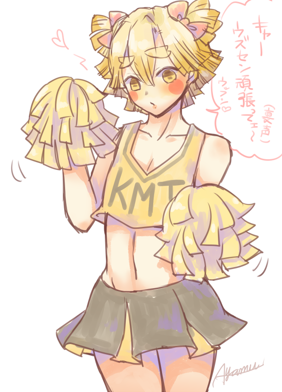 女装注意 何の因果か現世でも女装するハメになるチアガール善 ポンポンが善の髪っ あやむの漫画