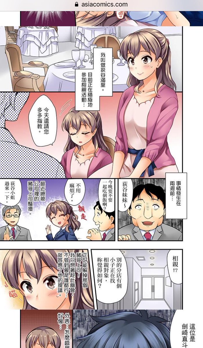 漫画家 Asiacomicscom Twitter 漫画家 Asiacomicscom Twitter
