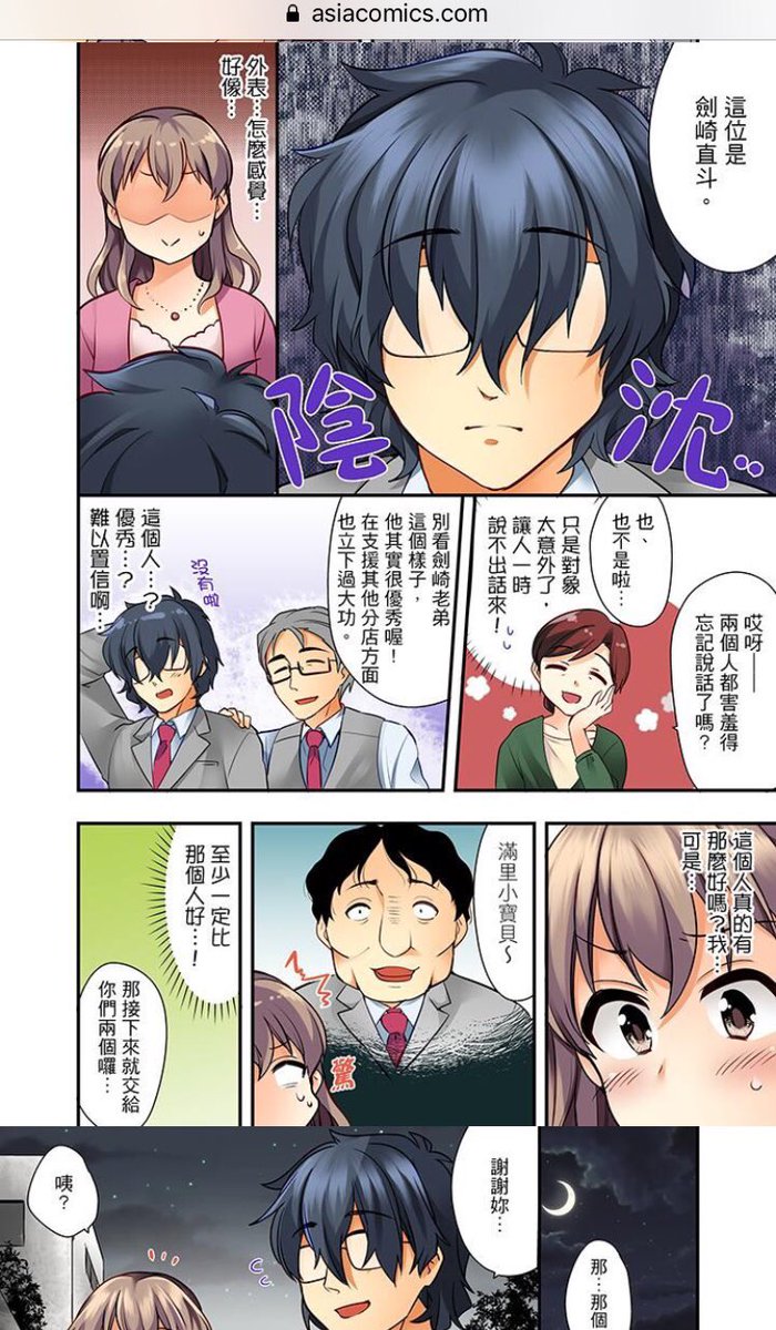 漫画家 Asiacomicscom Twitter 漫画家 Asiacomicscom Twitter