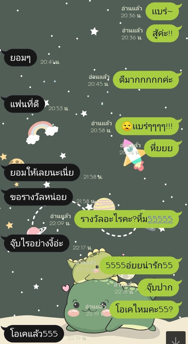 ขิงต้าวเเด๊ด💗✨ tweet media