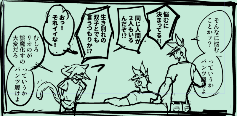 セリフが多い 