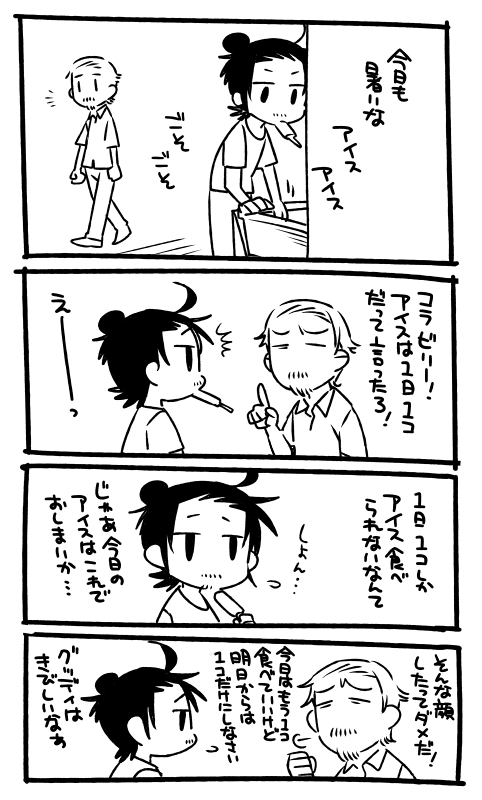 毅然とした対応のロビショーさんまとめ 