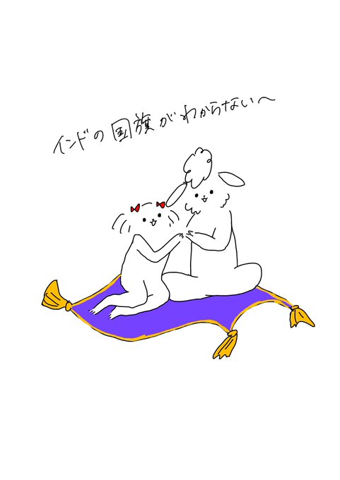 インド 高画質 のtwitterイラスト検索結果 古い順