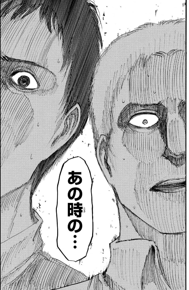 アンジェス、フォロワーが株で年収2年分溶かされた企業としてしか認識してないので、リアルの方でアンジェスの名前聞くと、かつて仲間を食った化け物に遭遇した時みたいなリアクションしてしまう