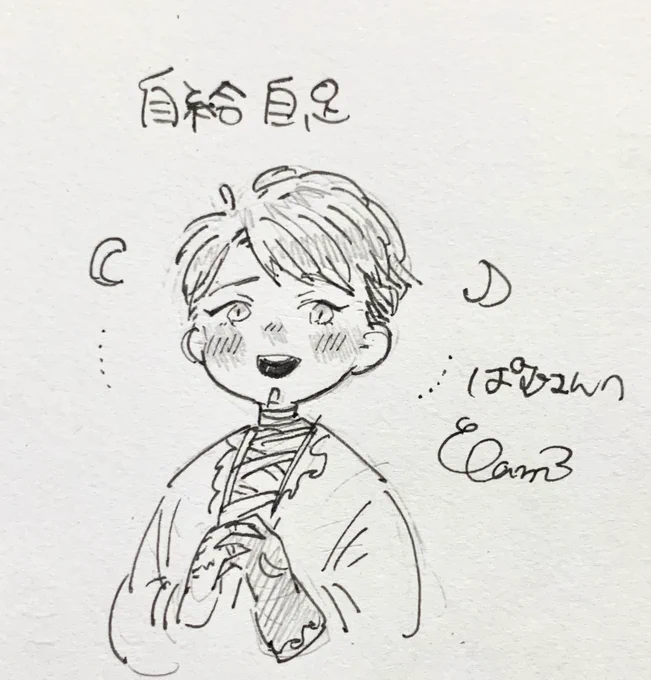 何かが足らないとおもったんだよ、自分へのご褒美でした?✨✨✨
(これを見た誰かが不便に思って何かくれるかも知れない下心とかないです、ぜんぜん……?) 