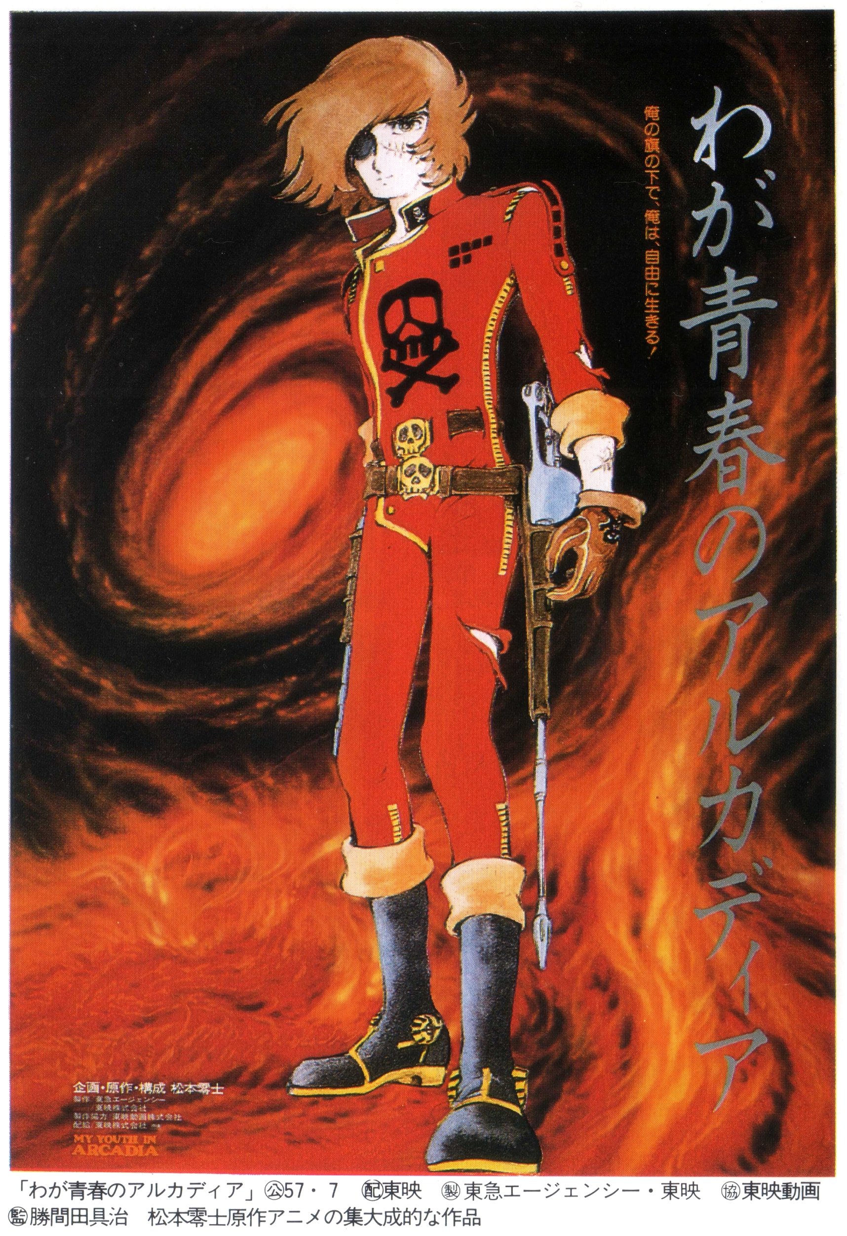 AnimArchive on X: 