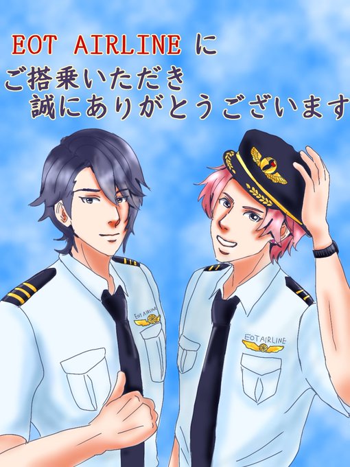 遠藤和斗のtwitterイラスト検索結果 遠藤和斗のtwitterイラスト検索結果