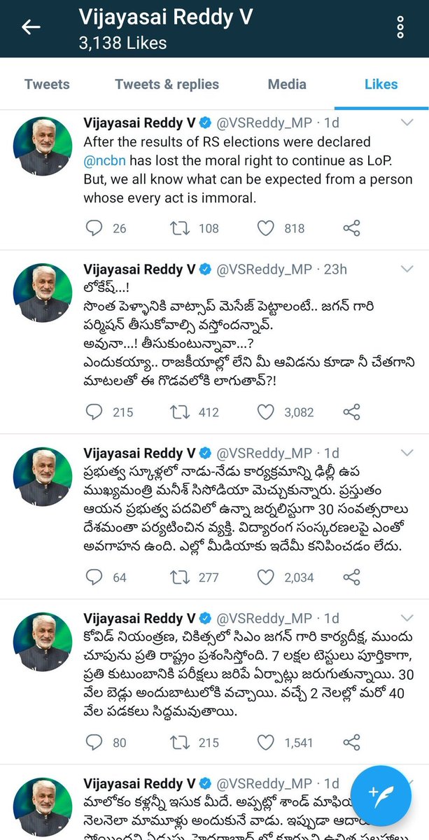 GuruDharanidhar's tweet photo. నీ ట్వీట్లకు నువ్వే లైక్ కొట్టుకునేంత చిల్లర మనిషివి అనుకోలేదు తెల్ల బొచ్చు తాత. ఏమి తాత మీ PayTM బ్యాచ్ పెంపుడు కుక్కలకి కూడా కాంపిటీషన్ వస్తున్నావా? ఏదో అల్ప సంతోషులు, వాళ్ల పొట్ట మీద ఎందుకు కొడతావు తాత? తప్పే లేదు తాత, నిన్ను రఘురామకృష్ణంరాజు గారు ఎక్కిదిగడంలో 😂 #SillyFellow https://t.co/j2GNl7ZTiT