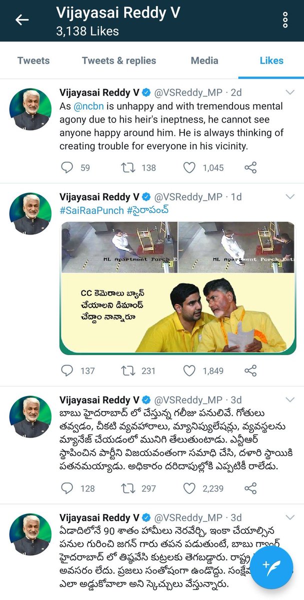 GuruDharanidhar's tweet photo. నీ ట్వీట్లకు నువ్వే లైక్ కొట్టుకునేంత చిల్లర మనిషివి అనుకోలేదు తెల్ల బొచ్చు తాత. ఏమి తాత మీ PayTM బ్యాచ్ పెంపుడు కుక్కలకి కూడా కాంపిటీషన్ వస్తున్నావా? ఏదో అల్ప సంతోషులు, వాళ్ల పొట్ట మీద ఎందుకు కొడతావు తాత? తప్పే లేదు తాత, నిన్ను రఘురామకృష్ణంరాజు గారు ఎక్కిదిగడంలో 😂 #SillyFellow https://t.co/j2GNl7ZTiT