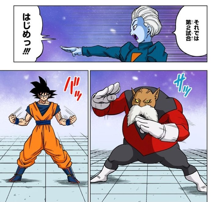 SUPER クロニクルス on X: Dragon Ball Super Manga Volume 1 COLORED (DIGITAL only)  releases on April 3, 2020. Here are some previews 😍 #DragonBallSuper (1/3)   / X