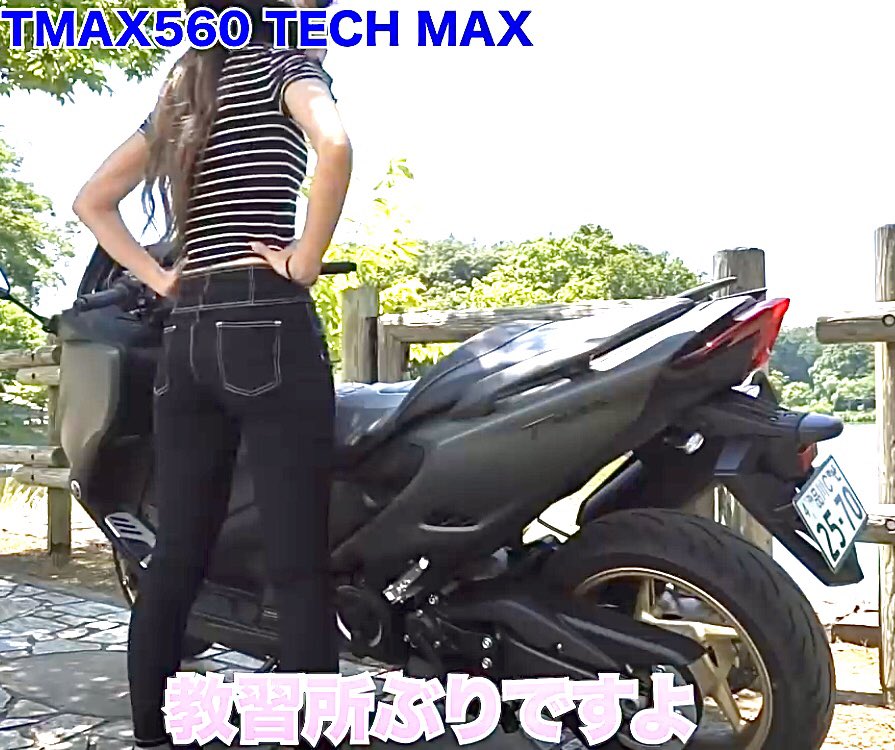 きいろいバナナ در توییتر バイク女子tmax センスタを立ててます ジーンズ デニム 美脚