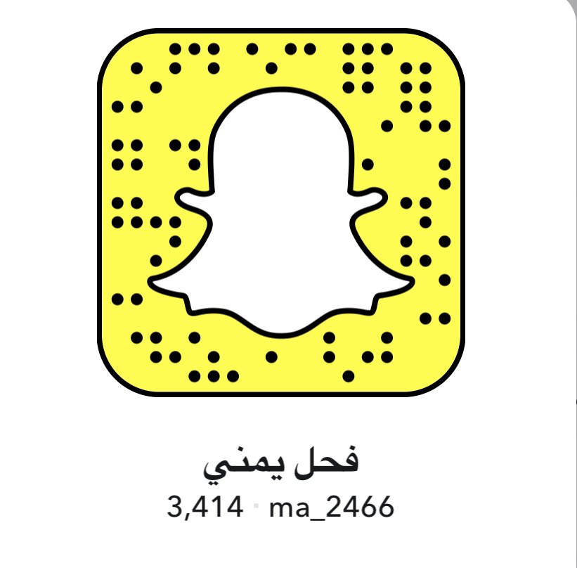فحل يمني (@nabdaib2013) on Twitter photo 