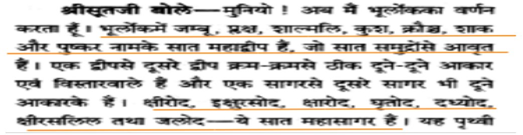 If we read chapter 104 of  BHAVISHYA PURAN it very clearly mention about Seven Continents and Seven Oceans of Earth with their names.It’s truly amazing how without the help of any satellite image anybody could describe Geographical Map of entire world.18/n
