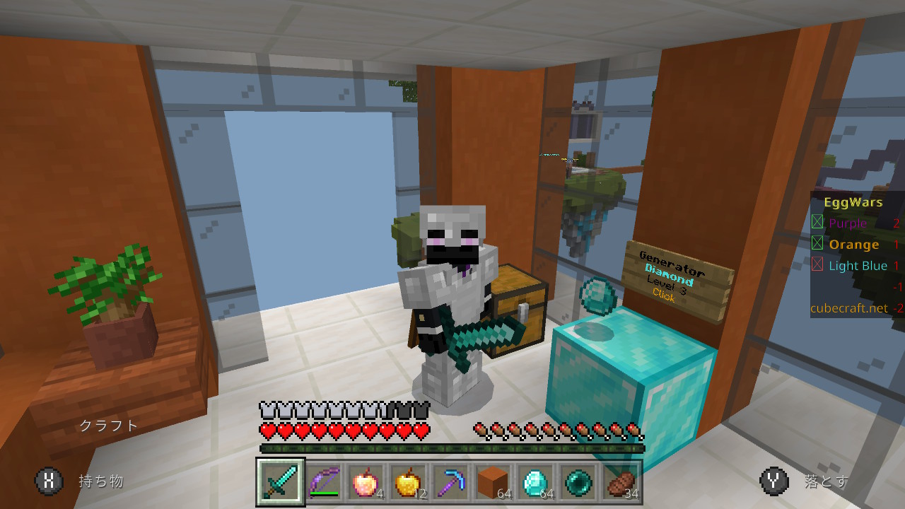 エッグウォーズ Cuardach Twitter Twitter