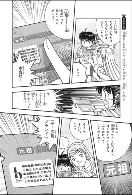 Eindebelleさんのイラスト一覧 4ページ目 Eindebelleさんのイラスト一覧 4ページ目