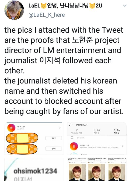 On the day of Daniel’s ex-company dispute for many months to follow, there were many suspicious articles and negative mediaplay trashing KANG DANIEL personally and professionally. Fans knew LM were doing their hate campaign as every K-pop company does to any idol trying to leave.