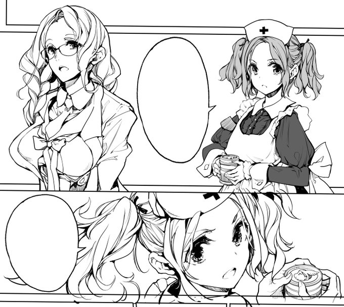 ペ入れ、メンタムコスッぽく 