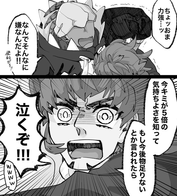 つづき 