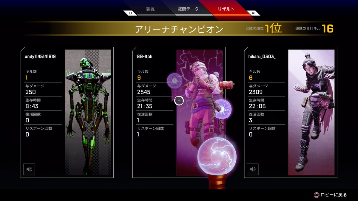 GG_401's tweet photo. プラチナ到達＆2500ハンマー達成～
バッチの見た目あんまり変わらないのが残念
 #PS4share https://t.co/zQlmDC1txm