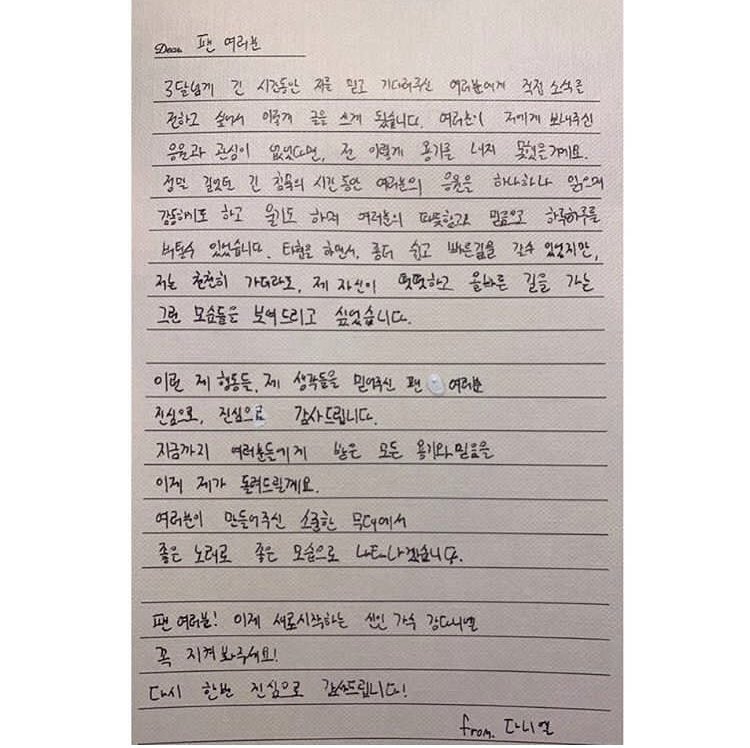 After months he won the contract suspension. The first thing he did was update his fans on Instagram with a handwritten letter. It was the most touching letter ever TT Soompi link with english translation:  https://www.soompi.com/article/1323514wpp/kang-daniel-pens-handwritten-letter-to-fans-after-court-accepts-his-request-to-suspend-exclusive-contract-with-agency