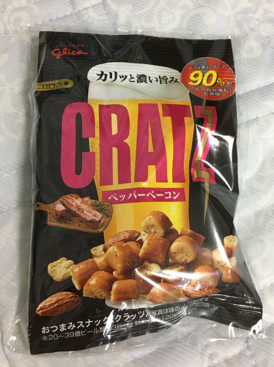 O Xrhsths ななぜろご Sto Twitter 恵比寿ビール500ml 6本についてくるお菓子 めちゃビールに合うピリッとしたお菓子なの O Xrhsths ななぜろご Sto Twitter 恵比寿ビール500ml 6本についてくるお菓子 めちゃビールに合うピリッとしたお菓子なの