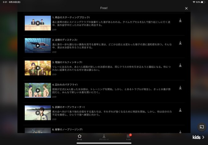ビ夕 さん の最近のツイート 6 Whotwi グラフィカルtwitter分析 ビ夕 さん の最近のツイート 6 Whotwi グラフィカルtwitter分析