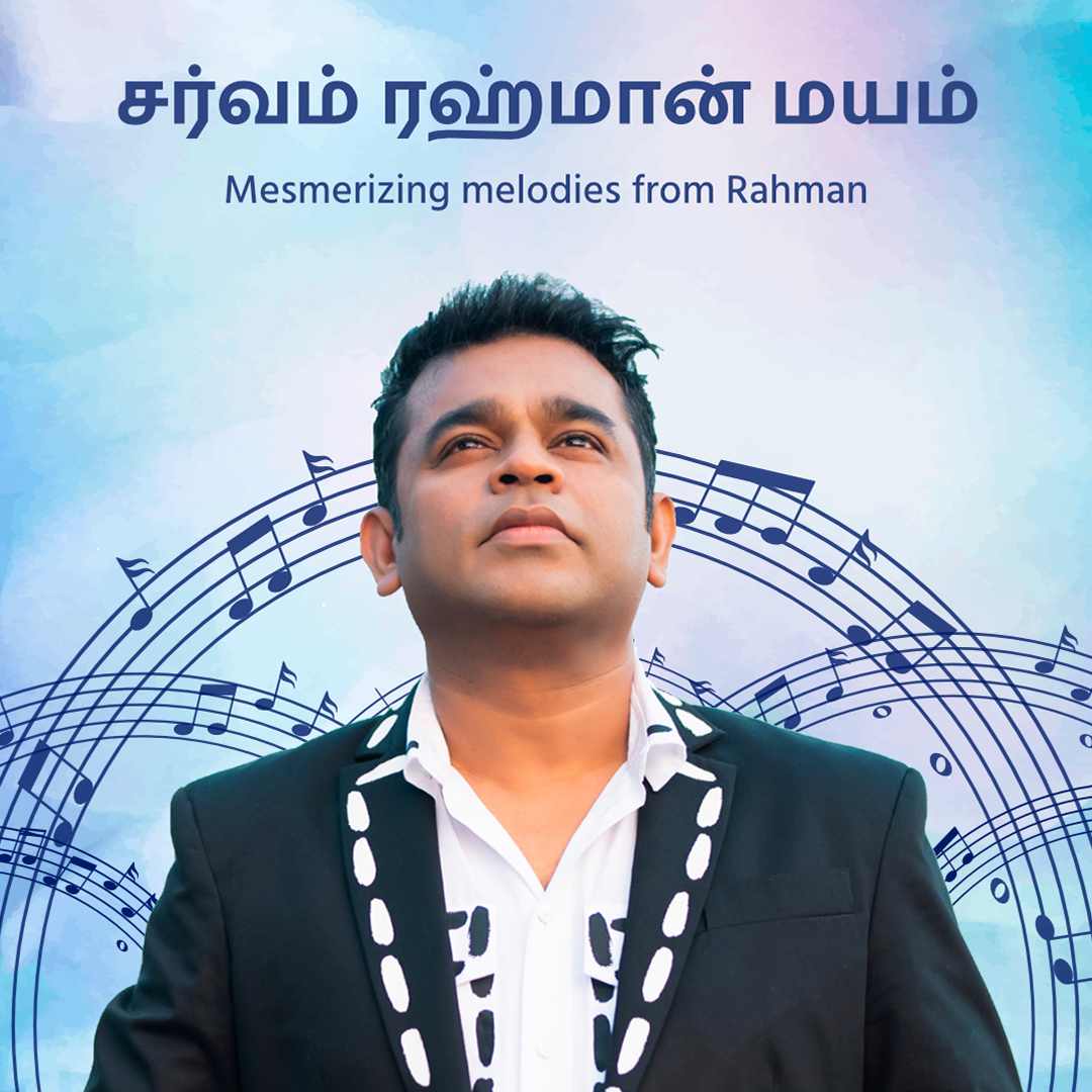 isaiyon's tweet photo. From 90s till now the music which surprises us every single time. Presenting you the soul touching melodies from the house of @arrahman 
Find your favourite streaming platform link of our playlist here:
https://t.co/lBQx6y8h2n
@spotifyindia @AmazonMusicIN @JioSaavn @YouTubeIndia https://t.co/EzBpNKSBmO