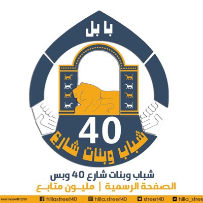 عدنا اليكم في تويتر للاخبار العاجلة والمهمة #صورة_جديدة_للملف_الشخصي
