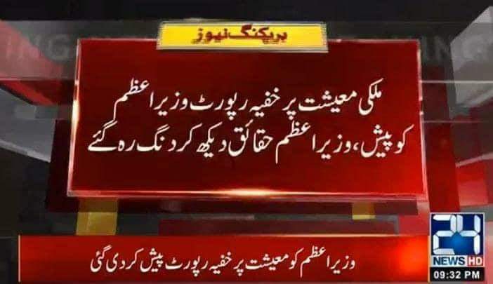 Shahzaib Khan tweet media
