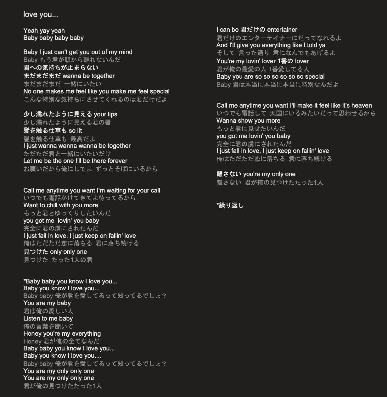Aim もういっぱい見てもらってる時に何ですが ちょっと改良したり見やすくなるようにしたのでnavigatorカップリング曲 You I とlove You の歌詞と和訳 一個人の予想でしかないですが今回本当にsixtonesの発音が良くてimitation Rainラップ予想の時並み Aim もういっぱい見てもらってる時に何ですが ちょっと改良したり見やすくなるようにしたのでnavigatorカップリング曲 You I とlove You の歌詞と和訳 一個人の予想でしかないですが今回本当にsixtonesの発音が良くてimitation Rainラップ予想の時並み
