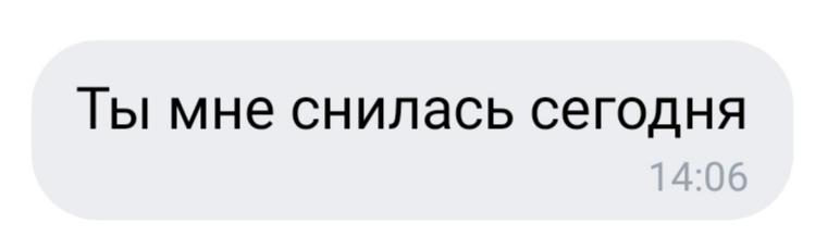 soooonwhy's tweet image. Мне часто снятся мои друзья, люди, с которыми связаны какие-либо воспоминания или эмоции, но сегодня я впервые узнала, что тоже кому-то могу присниться. Я как-то об этом не задумывалась. Это невообразимо приятно!✨