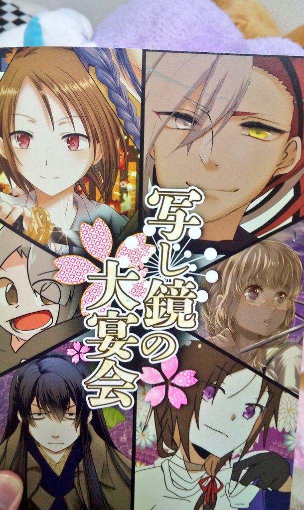 クリオ 笠を被った女の子のイラストは人物自体は現代風の服なのにシックな色遣いから笠や背景が似合ってるのが素敵で 読書しているイラストは 窓から1本差す光が印象的なんですが 人物が怪我をしていたり 書物がほんのり赤かったりで物語を感じさせ