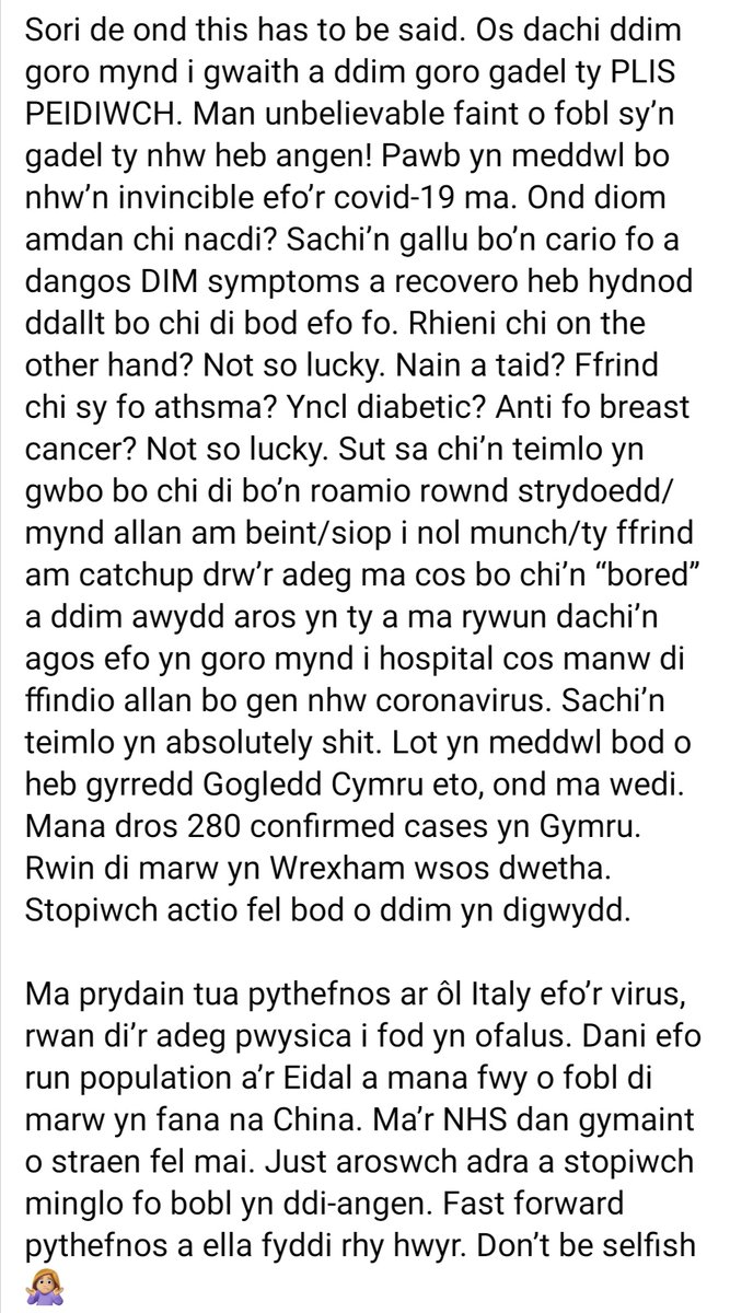 Dimond gair i atgoffa 👀👀