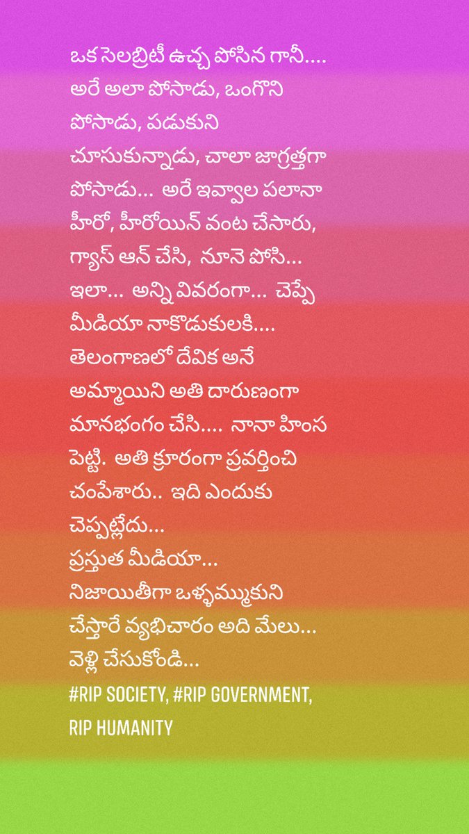 Sainath44708676's tweet photo. #RIPDevika #RIPSociety #ripgovernament #RIPHumanity
#JusticeforDevika
#news #fakesosity https://t.co/8IglfuoTjJ