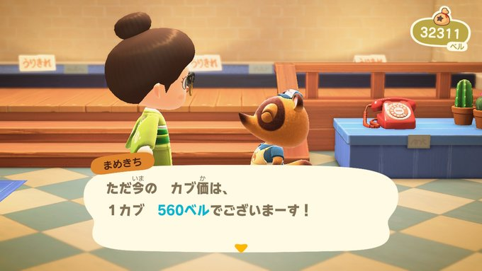 ama20180111's tweet photo. カブ価　560ベル
今から20分ほどの開放になりますので
⚠️１往復で２マイル券先出し・すぐに来れる方⚠️
限定で２名募集！DMお願い致します。

※リプは返信しません。

先着２名の方のDMに♡をつけますのでこちらのツイートに〆をリプした時点で♡がついてなかった方はすみません。

RMT・チートお断り https://t.co/uWOvEDt7to
