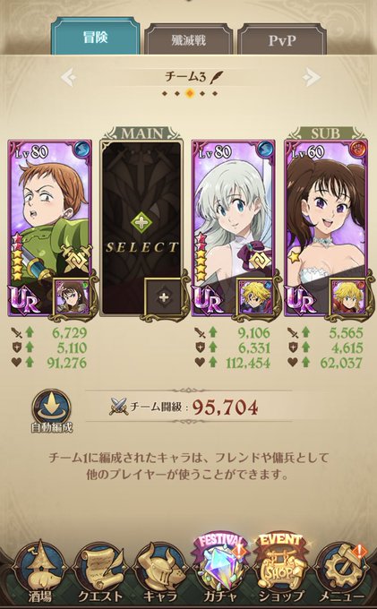 エレン イェーガー の評価や評判 感想など みんなの反応を1時間ごとにまとめて紹介 ついラン エレン イェーガー の評価や評判 感想など みんなの反応を1時間ごとにまとめて紹介 ついラン