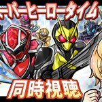 速水奨 X 高明 がトレンドに Funnitter ファニッター 速水奨 X 高明 がトレンドに Funnitter ファニッター