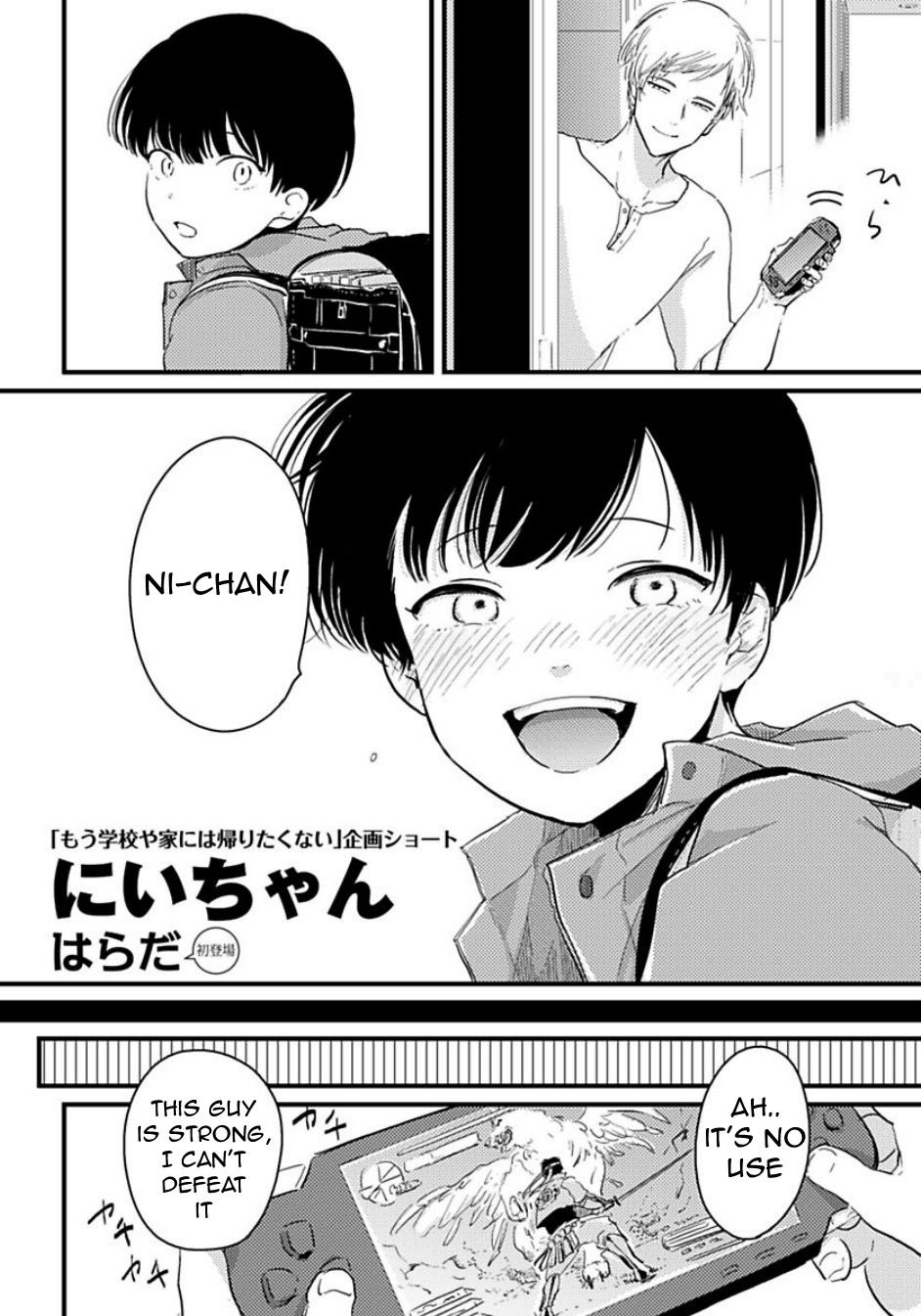 полечка некысь 🩷 on X: ваше мнение о «нии-чан» t.coKXCsksoPUH   X