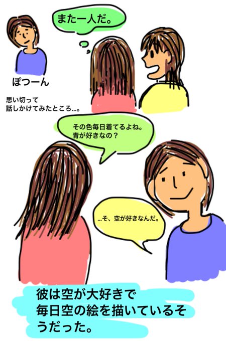 名言 高画質 のtwitterイラスト検索結果 古い順