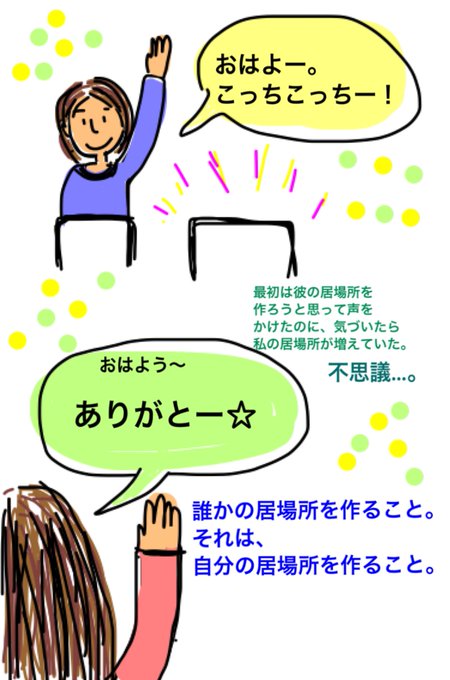 名言イラストのtwitterイラスト検索結果 古い順