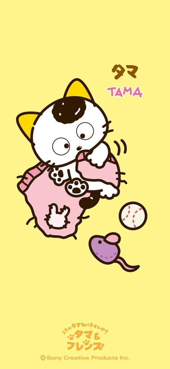 3丁目のタマのtwitterイラスト検索結果
