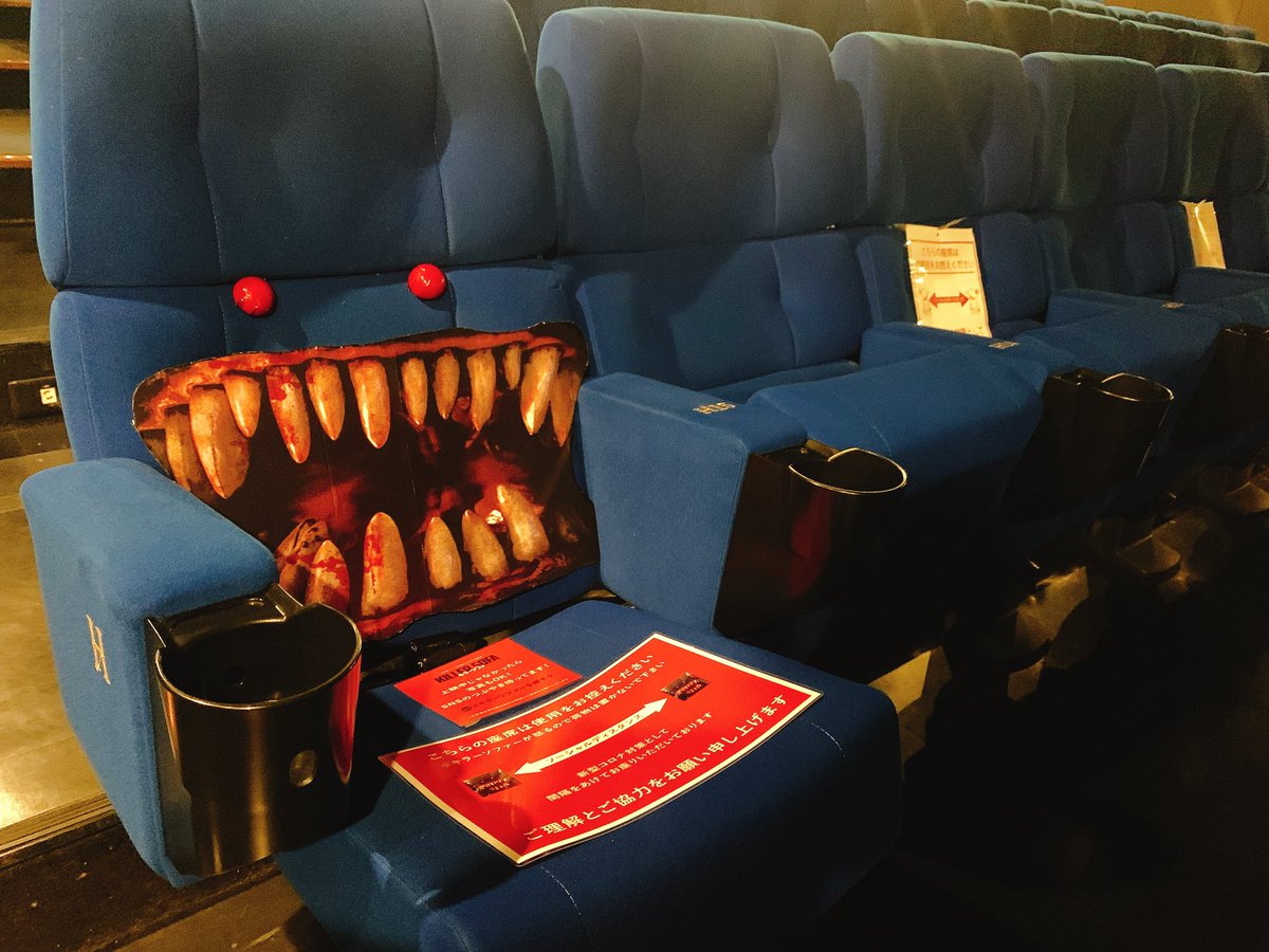 ヒューマントラストシネマ渋谷 あれ もう一体増えた キラーソファ キラーソファを探そう 未体験ゾーンの映画たち延長戦 当日券はオンラインからもご購入いただけます T Co Ihfiyrnaq3